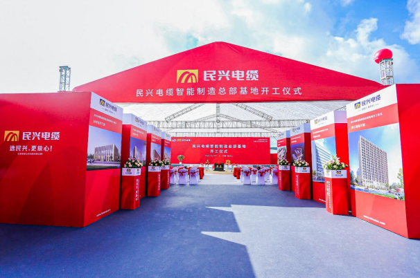 重磅！东升国际百亿规模智能制造总部基地开工仪式盛大举行